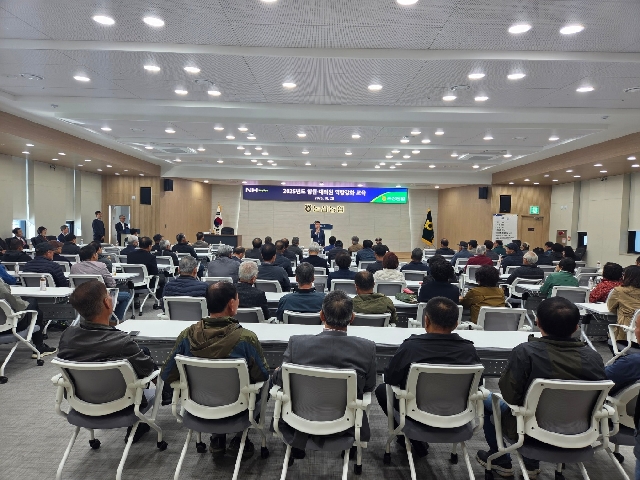2025년 임원 대의원 역량강화교육 대표 이미지